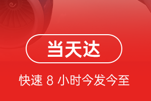 兰州航空空运航空货运公司【机场