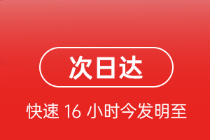 兰州航空空运航空货运 航空货运
