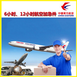 兰州航空空运公司谈空运的四大作用是什么